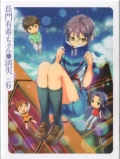 L󂿂̏ 6qŁr [Blu-ray]  [BD]
