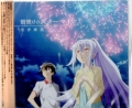 䖃 / ẴX^[}C [CD+DVD [CD]