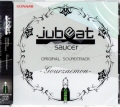 jubeat saucer ORIGINAL SOUNDTRACK-Gourzaemon- [CD]
