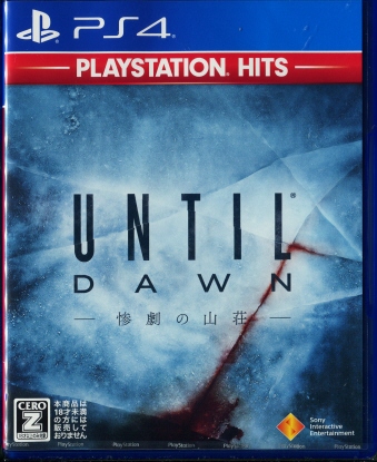 Until Dawn -S̎R- PlayStation Hits ViZ[i [PS4]