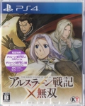 AX[L~o [PS4]