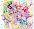 vp Music Collection DX [2CD+DVD [CD]