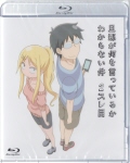 U߂Ă邩킩Ȃ 2X [Blu-ray [BD]