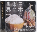Ŏ񍖖哯D / {̕Ă͐E / New Gingeration [CD+DVD [CD]