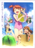 L󂿂̏ 8qŁr [Blu-ray] [CD]