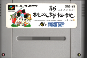 Ô VY` [SFC]