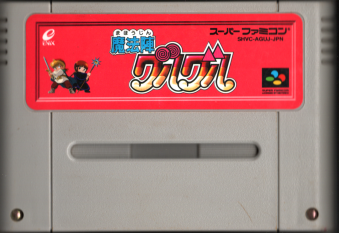 Ô @wOO [SFC]