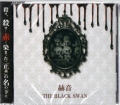 THE BLACK SWAN@q() [CD]