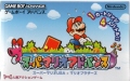 X[p[}IAhoX [GBA]