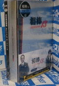 _ season13 DVD-BOX IIq6gr [DVD] [DVD]