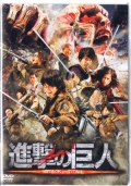 i̋l ATTACK ON TITAN [DVD [DVD]