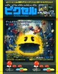 sNZ v~AEGfBVq񐶎YE3gr [Blu-ray] [BD]