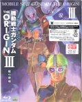 @mK_ THE ORIGIN III [Blu-ray] [BD]