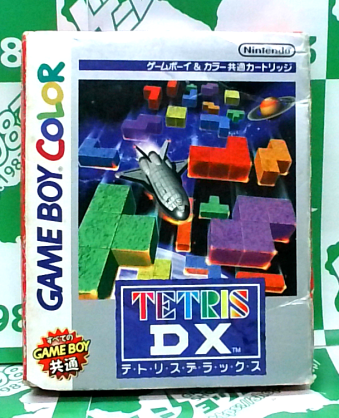 ÔLL() egXDX [GB1]