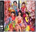 AKB48 / N̓fB[(Type A) [CD+DVD] [CD]