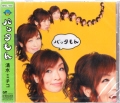 ~`R / ob^ [CD]