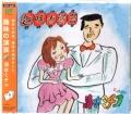 ~`R / ̉| [CD]