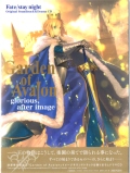 Fate / stay night Original Soundtrack&Drama CD Garden of Avalon-gloriousAafter image [2CD] [CD]
