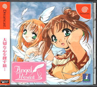 Òli їL GWFv[g Angel Present [DC]