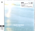 back number / l̖O [CD+DVD] [] [CD]