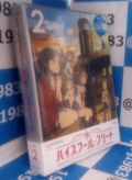 nCXN[Et[g 2qSYŁr [Blu-ray] [BD]