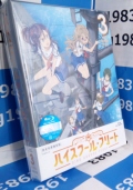 nCXN[Et[g 3qSYŁr [Blu-ray] [BD]