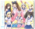 ZKEn[hEK[Y H[JgbNXu\NցA!v / ZKEn[hEK[Y [CD]