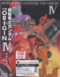 @mK_ THE ORIGIN IV [Blu-ray] [BD]