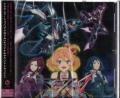 }NX ORIGINAL SOUNDTRACK 2 / ؂qETOMISIROEEc~i [CD]
