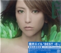 GC / BEST-E- [Blu-ray+CD] [] [CD]