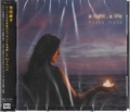 rcq / a lightA a life [CD]