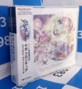 SaGa Frontier Original Soundtrack [3CD [CD]