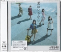 AKB48 / ͂Ȃ(Type A) [CD+DVD] [CD]