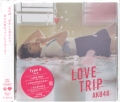 AKB48 / LOVE TRIP / 킹𕪂Ȃ(Type A) [CD+DVD] [CD]