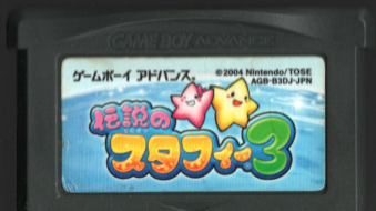 Ô `̃X^tB[3 [GBA]