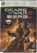 [[]COAAWAGEARS OF WAR2Vi(ă`FbN) [Xbox360]