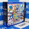 セガ3D復刻アーカイブス1・2・3 トリプルパック [3DS]
