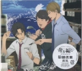 ̈ /  [CD+DVD] [ [CD]