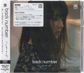 back number / nbs[Gh [CD+DVD] [] [CD]