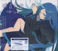 Õp^VA / QE(Rog[h) [fWpbNdl] [CD+DVD] [] [CD]