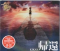 Kt / A w ͂x [CD]