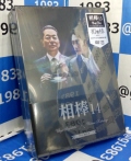 _ season14 DVD-BOX IIq6gr [DVD] [DVD]