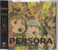 PERSONA@-THE GOLDEN BEST 4- [CD]