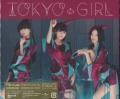 Perfume / TOKYO GIRL [CD+DVD] [] [CD]