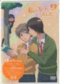 eĂǂ Vol.2 [DVD] [DVD]