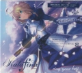 Kalafina / ring your bell [CD+DVD] [] [CD]