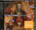 STEINSGGATE 0 SOUND TRACKS-S- / ۍ [2CD [CD]