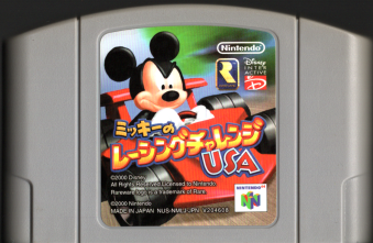 Ô ~bL[̃[VO`WUSA [N64]