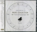 t@CA[GuMUSIC COLLECTION PIANO `Faith & Engagement` [CD]