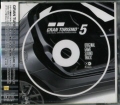 グランツーリスモ5 オリジナル・ゲームサウンドトラック[2CD [CD]